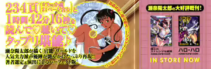 Page 4 of Kannou No Houteishiki Genteiban - preview thumbnail