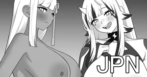 伏摩 空折 — hentai manga cover on Fhentai