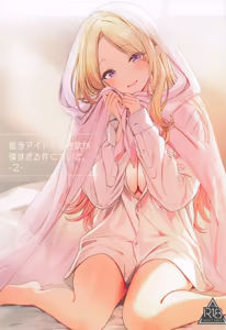Tantou Idol no Seiyoku ga Tsuyosugiru Ken ni Tsuite. 2 — hentai manga cover on Fhentai