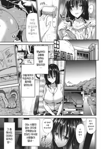 Page 4 of JK Rape Hakusho Nishino Hinata no Fukushuu Zenpen | 니시노 히나타의 복수 - preview thumbnail