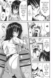 Page 8 of JK Rape Hakusho Nishino Hinata no Fukushuu Zenpen | 니시노 히나타의 복수 - preview thumbnail