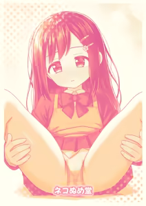 Page 33 of Suki Suki Oniichan Sewayaki Osananajimi ni Sukarete…〜Ofuro Ecchi Kara no Daidokoro Ecchi de Icha Love〜 - preview thumbnail