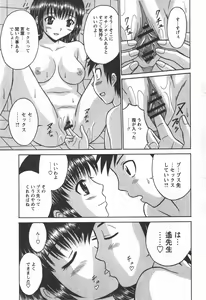 Page 176 of COMIC Himedorobow 2007-12 - preview thumbnail