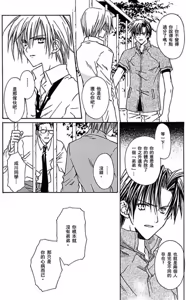 Page 47 of G-Senjou no Neko︱G线上的猫 - preview thumbnail