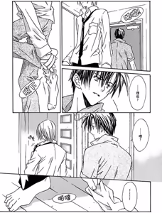 Page 66 of G-Senjou no Neko︱G线上的猫 - preview thumbnail