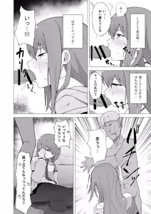 Page 5 of Chinpira-Kun ni Mechamecha ni Sareru Kurisu-Chan no Ero Hon - preview thumbnail