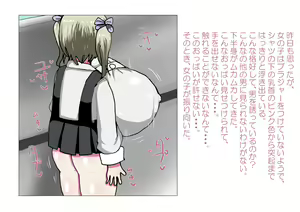 Page 16 of お隣さんと僕 - preview thumbnail