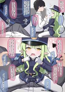 ヒカリのおくち誘惑イラマチオ💚🚂✨ — hentai manga cover on Fhentai