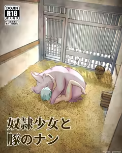 Dorei Shoujo to Buta no Nan — hentai manga cover on Fhentai