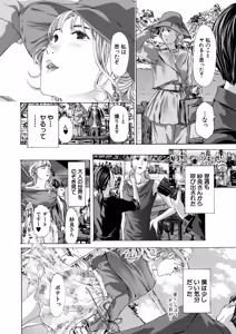 Page 279 of COMIC Mugen Tensei 2026-10 - preview thumbnail