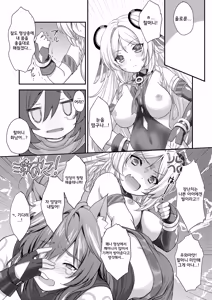 Page 11 of Meisou Mousou Dreamer | 명상망상 드리머 - preview thumbnail