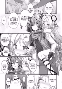 Page 4 of Meisou Mousou Dreamer | 명상망상 드리머 - preview thumbnail