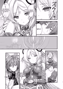 Page 6 of Meisou Mousou Dreamer | 명상망상 드리머 - preview thumbnail