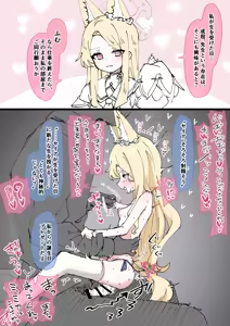 セイアちゃん誕生日おめでと～❣🎉✨✨ — hentai manga cover on Fhentai