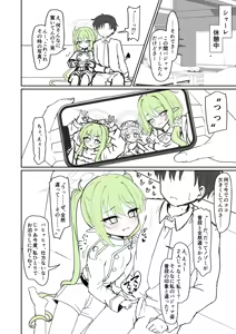 パジャマ姿のノゾミに甘えながらおっぱいを吸う話 — hentai manga cover on Fhentai
