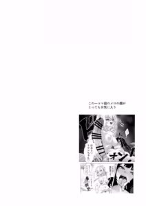 Page 54 of ふたなり悪役令嬢に転生したので乙女ゲーのヒロインを攻略します総集編 - preview thumbnail
