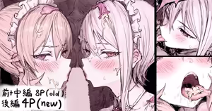 ... — hentai manga cover on Fhentai