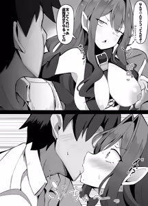 Page 4 of バーヴァンシーでシコるマスター - preview thumbnail