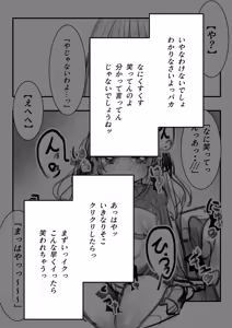 Page 20 of ツンデレちゃんと初エッチ - preview thumbnail
