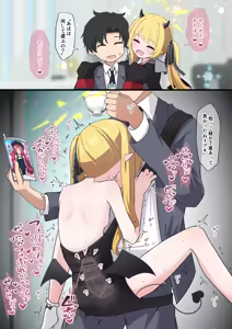 イブキの奥に直接ビューってする絵 — hentai manga cover on Fhentai
