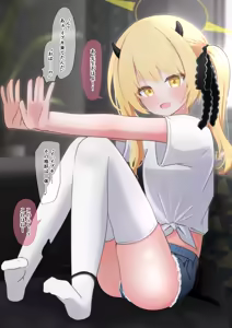 子宮をティッシュ代わりに使われちゃうイブキちゃん — hentai manga cover on Fhentai