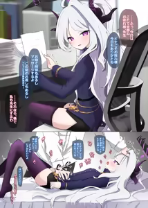 空崎ヒナの体外式ポルチオマッサージ調教 — hentai manga cover on Fhentai