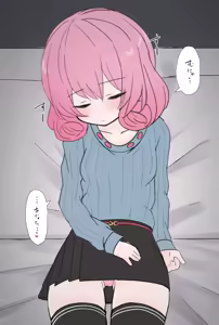 "Sabun 17-mai" Neteru Neneka-san ni Muenryo Nakadashi — hentai manga cover on Fhentai