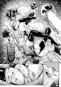 Page 22 of Ii Ko ja Nakute mo - Even if you're not a good girl - preview thumbnail