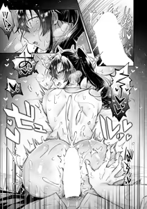 Page 25 of Ii Ko ja Nakute mo - Even if you're not a good girl - preview thumbnail