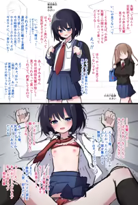 可愛がってた後輩が、乳首ピアス開けられてた — hentai manga cover on Fhentai