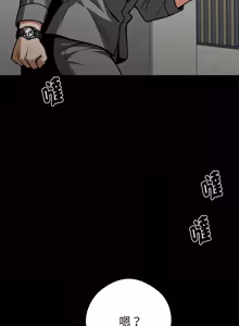 Page 1012 of 我身体里的那个家伙 | 我身體裡的那個傢伙 | 黑道X上班族 1-76 - preview thumbnail