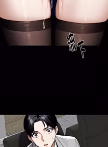 Page 1057 of 我身体里的那个家伙 | 我身體裡的那個傢伙 | 黑道X上班族 1-76 - preview thumbnail