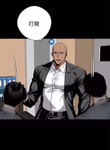 Page 1084 of 我身体里的那个家伙 | 我身體裡的那個傢伙 | 黑道X上班族 1-76 - preview thumbnail