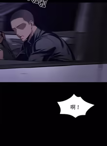 Page 1108 of 我身体里的那个家伙 | 我身體裡的那個傢伙 | 黑道X上班族 1-76 - preview thumbnail