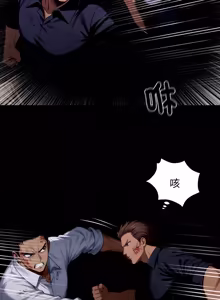 Page 1120 of 我身体里的那个家伙 | 我身體裡的那個傢伙 | 黑道X上班族 1-76 - preview thumbnail