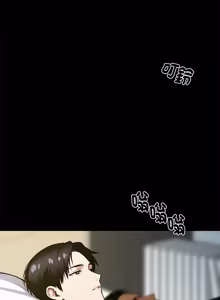 Page 1138 of 我身体里的那个家伙 | 我身體裡的那個傢伙 | 黑道X上班族 1-76 - preview thumbnail