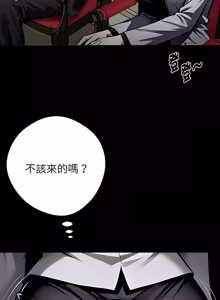 Page 1144 of 我身体里的那个家伙 | 我身體裡的那個傢伙 | 黑道X上班族 1-76 - preview thumbnail