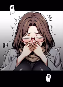 Page 1148 of 我身体里的那个家伙 | 我身體裡的那個傢伙 | 黑道X上班族 1-76 - preview thumbnail