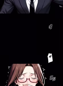 Page 1152 of 我身体里的那个家伙 | 我身體裡的那個傢伙 | 黑道X上班族 1-76 - preview thumbnail