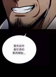 Page 1162 of 我身体里的那个家伙 | 我身體裡的那個傢伙 | 黑道X上班族 1-76 - preview thumbnail