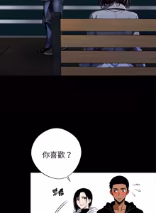 Page 1227 of 我身体里的那个家伙 | 我身體裡的那個傢伙 | 黑道X上班族 1-76 - preview thumbnail