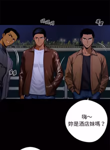 Page 1229 of 我身体里的那个家伙 | 我身體裡的那個傢伙 | 黑道X上班族 1-76 - preview thumbnail