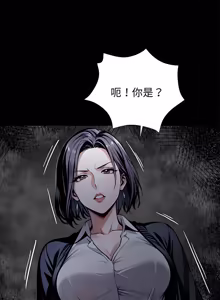 Page 1317 of 我身体里的那个家伙 | 我身體裡的那個傢伙 | 黑道X上班族 1-76 - preview thumbnail
