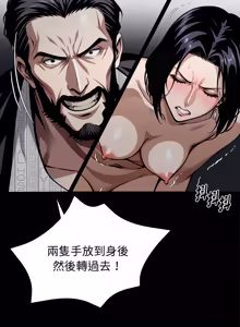Page 1325 of 我身体里的那个家伙 | 我身體裡的那個傢伙 | 黑道X上班族 1-76 - preview thumbnail