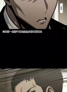 Page 136 of 我身体里的那个家伙 | 我身體裡的那個傢伙 | 黑道X上班族 1-76 - preview thumbnail