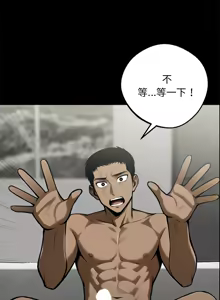 Page 172 of 我身体里的那个家伙 | 我身體裡的那個傢伙 | 黑道X上班族 1-76 - preview thumbnail