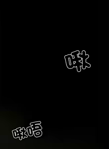 Page 174 of 我身体里的那个家伙 | 我身體裡的那個傢伙 | 黑道X上班族 1-76 - preview thumbnail