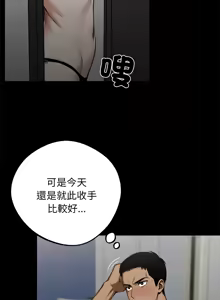 Page 183 of 我身体里的那个家伙 | 我身體裡的那個傢伙 | 黑道X上班族 1-76 - preview thumbnail