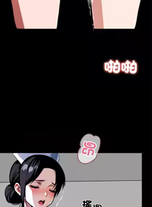 Page 294 of 我身体里的那个家伙 | 我身體裡的那個傢伙 | 黑道X上班族 1-76 - preview thumbnail