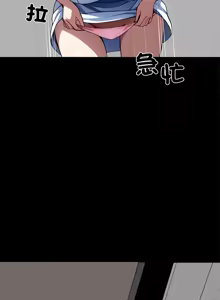 Page 295 of 我身体里的那个家伙 | 我身體裡的那個傢伙 | 黑道X上班族 1-76 - preview thumbnail